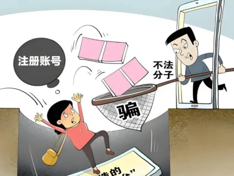 徐州网上兼职被骗怎么解决